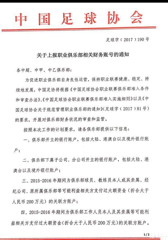 他说：“约维奇传球给特奥造点？我认为这是佛罗伦萨出现了问题，不是约维奇的功劳。